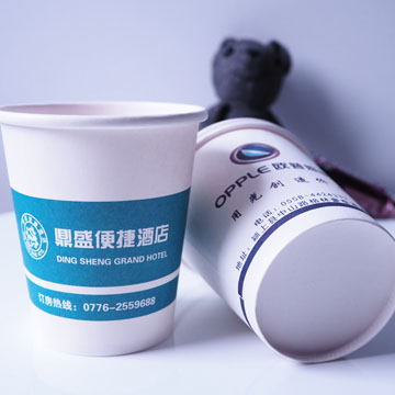 星辰纸杯9盎司250ml大图